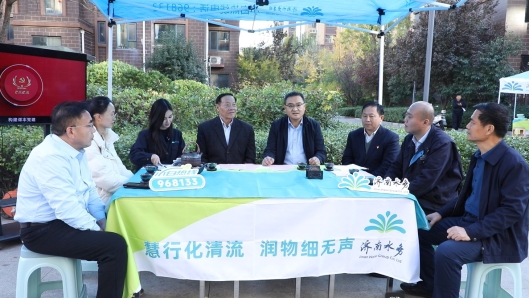 济南水务集团:“围炉煮茶”聊供水,社区服务暖人心