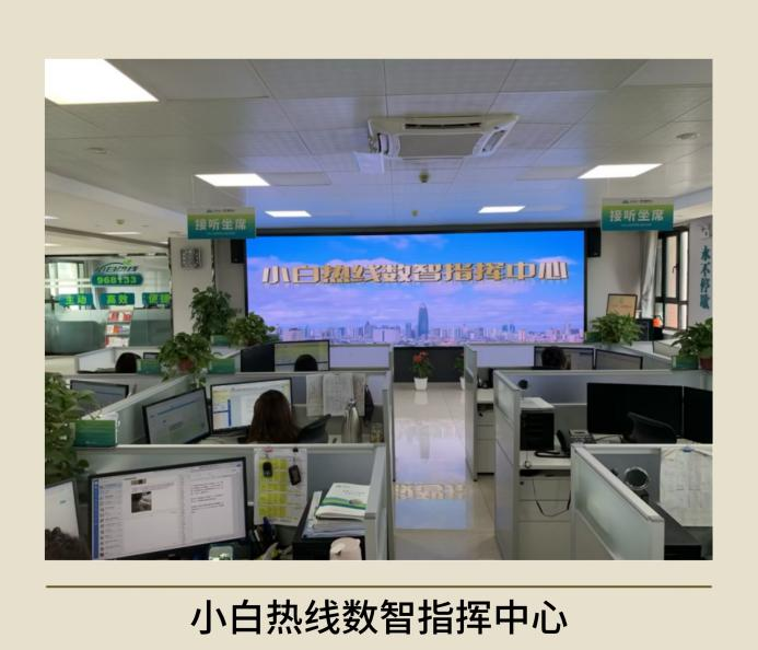 济南水务集团:智慧织网,温情防冻,守护泉城冬日用水安全