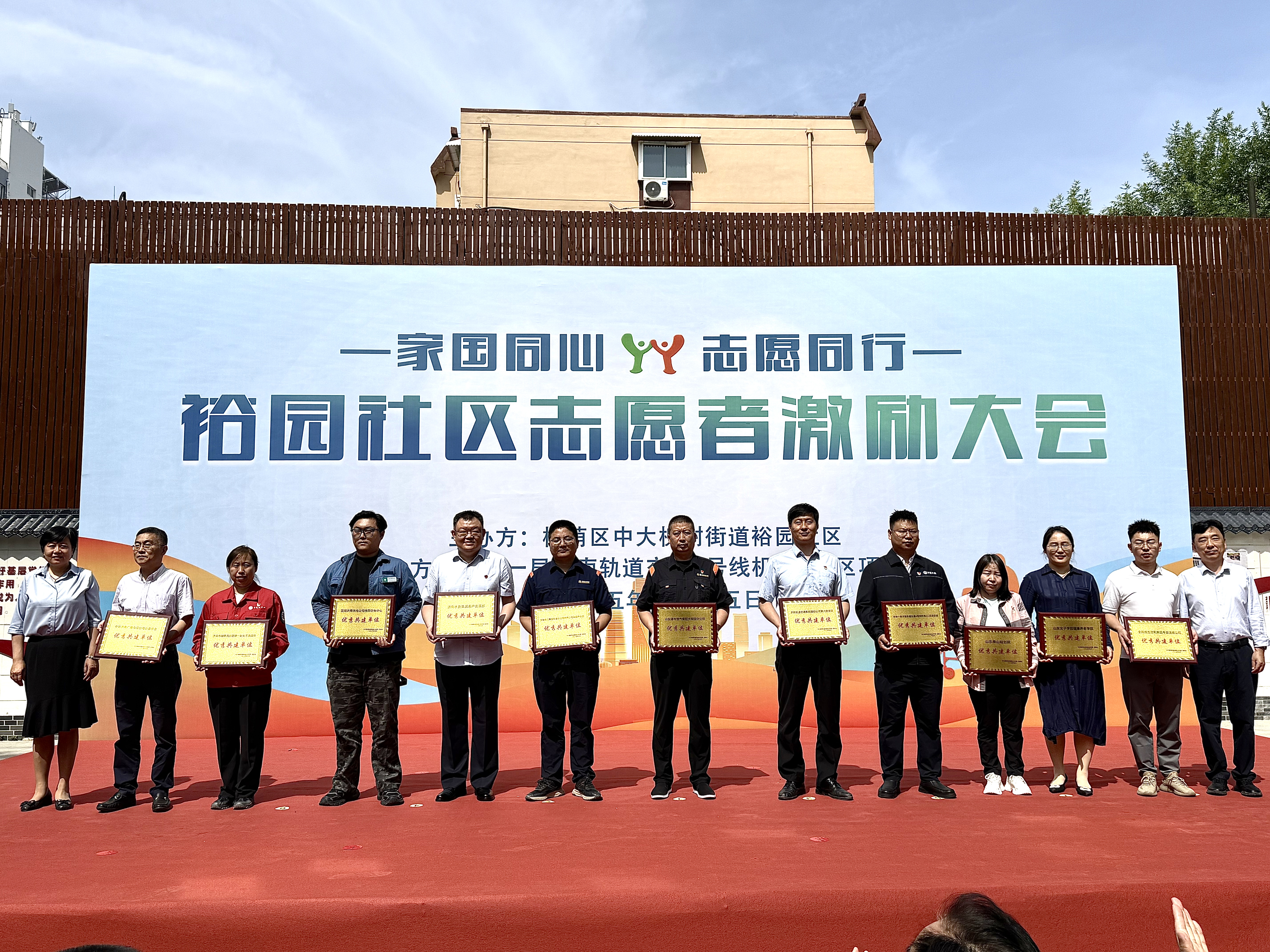 小水滴润万家 匠心织就幸福网 ——济南水务集团社区共建服务获居民点赞