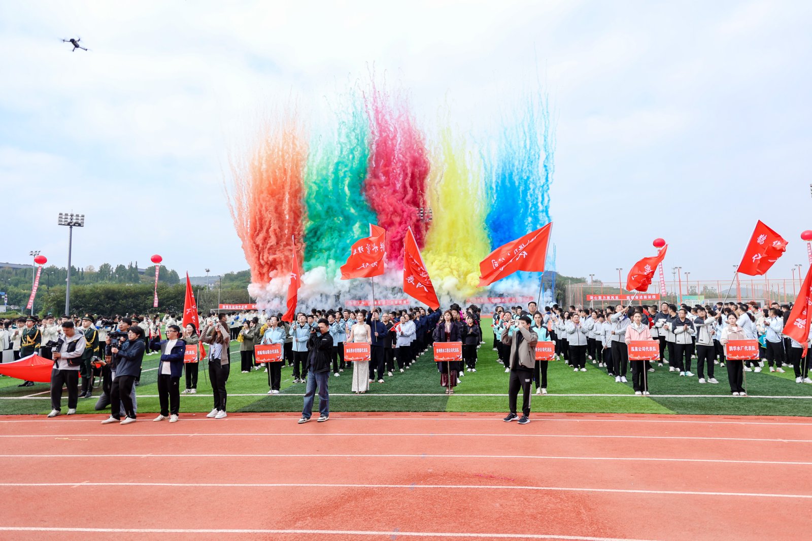 展水务风采    聚奋进力量 ------济南水务集团2025年职工运动会成功举办