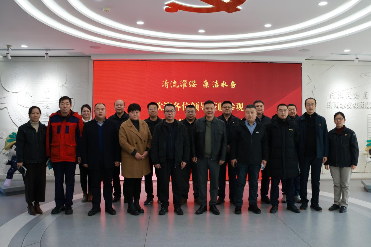 深化行风建设 共筑供水民生——12月首期用户代表恳谈会圆满举行