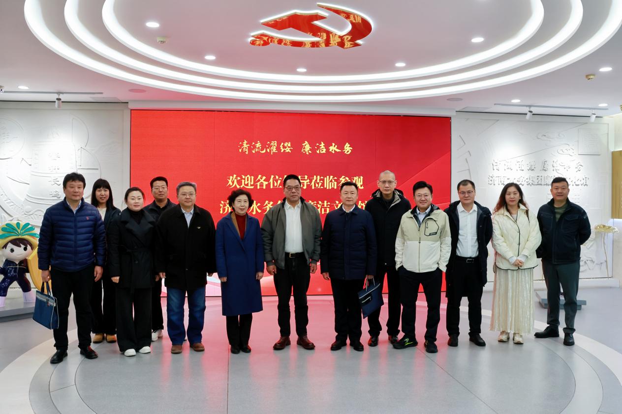 济南水务集团用户代表恳谈会圆满举行