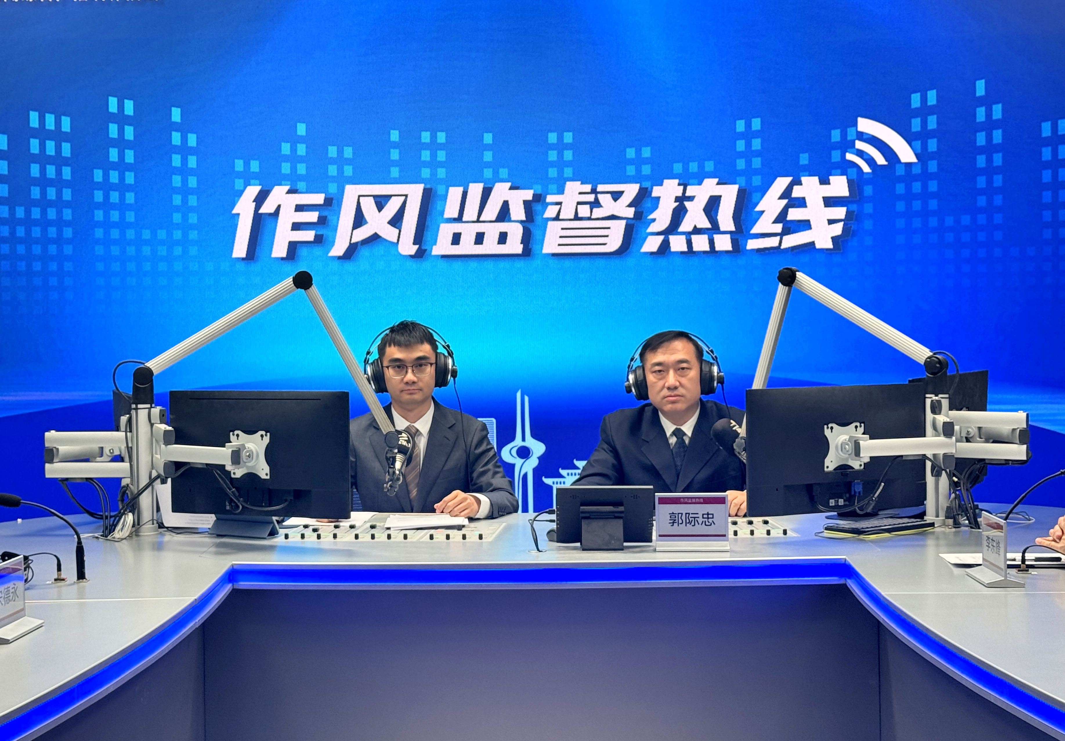 郭际忠带队做客济南广播电台“作风监督热线”