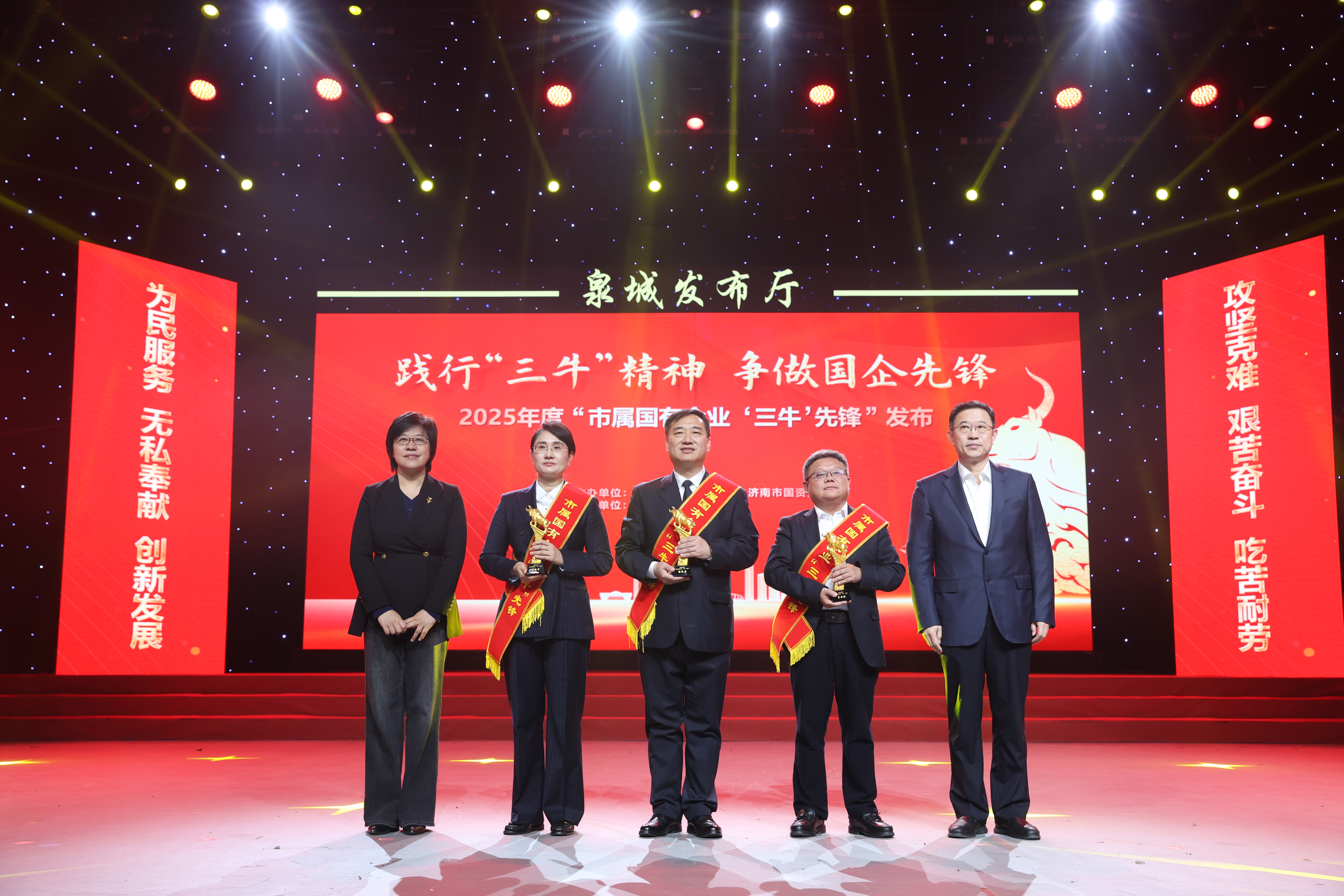 国资叮咚 | “三牛”先锋郭际忠：初心如磐践使命 “三牛”精神映担当