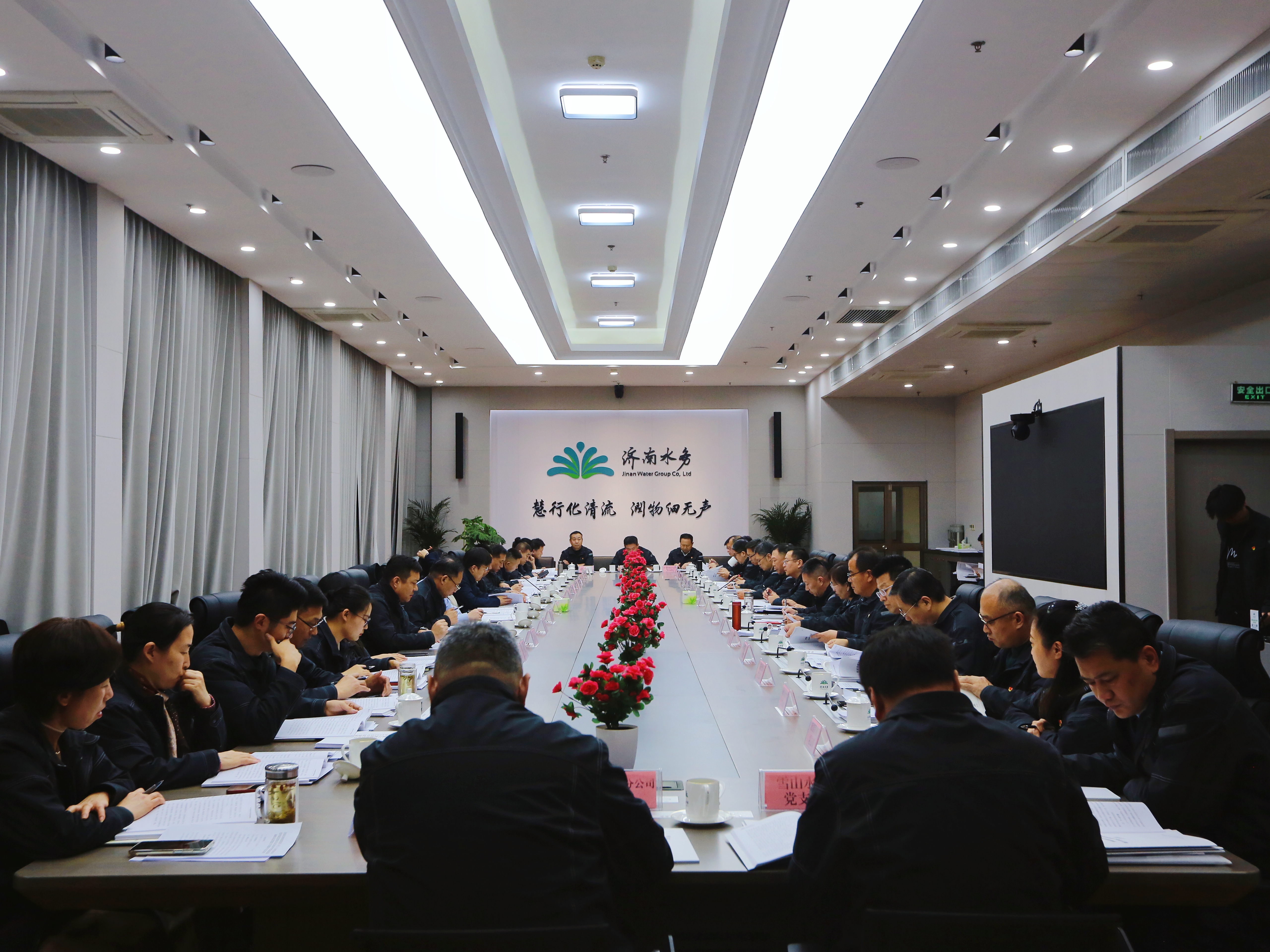 集团召开2025年度所属党组织书记全面从严治党述责述廉和抓基层党建述职评议会议