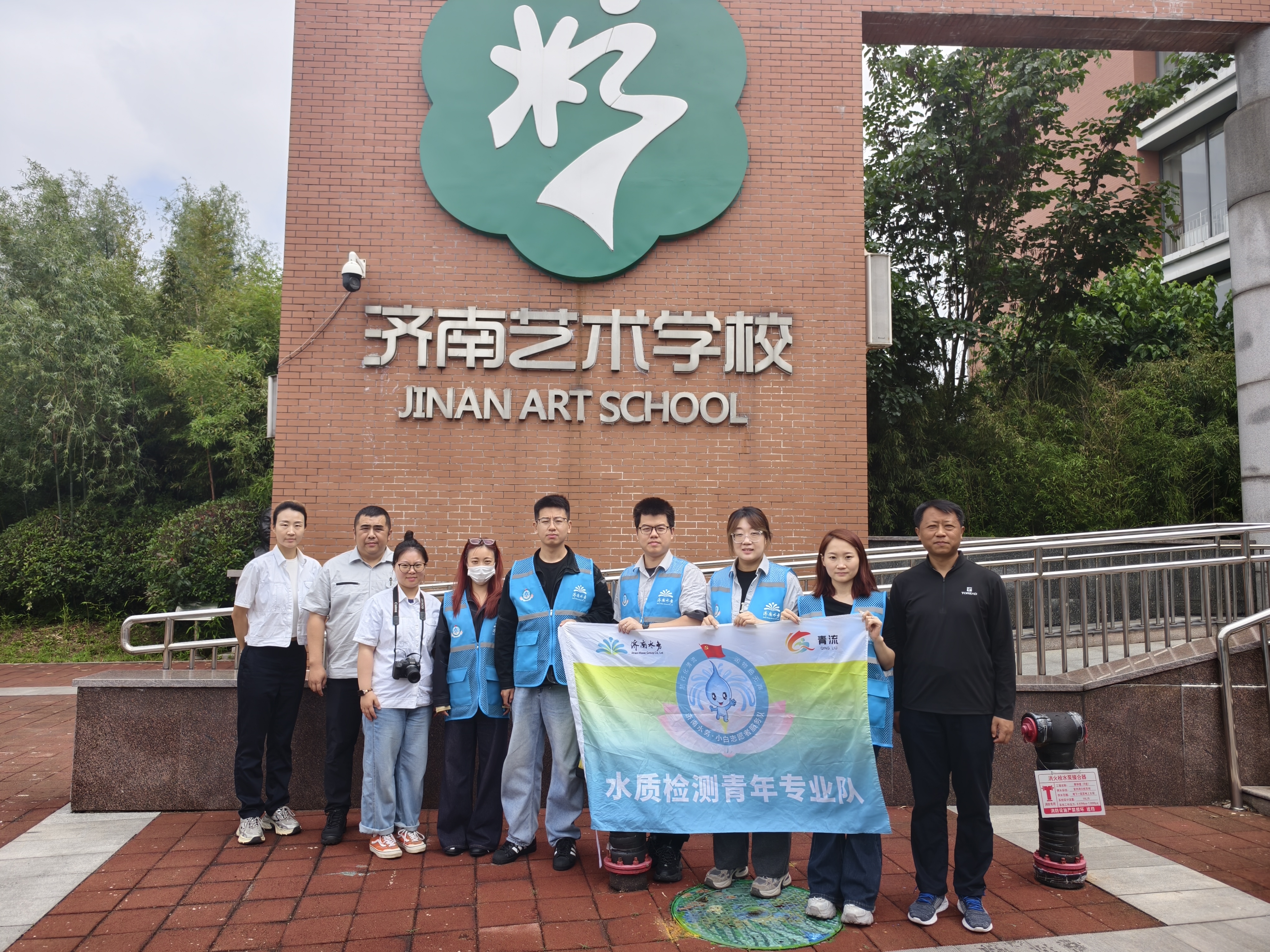 小白热线三十载 青流护航高考路 济南水务老品牌续写新温度！