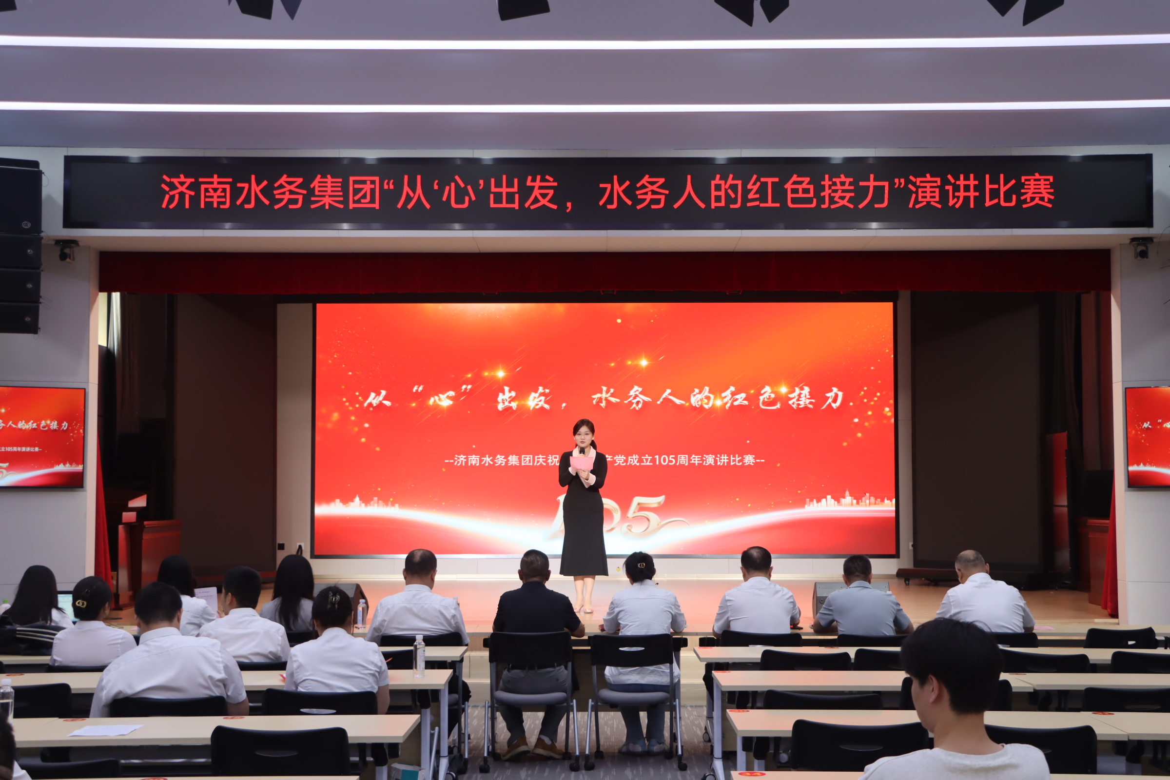 济南水务集团组织开展违规用水案件取证处置专项培训