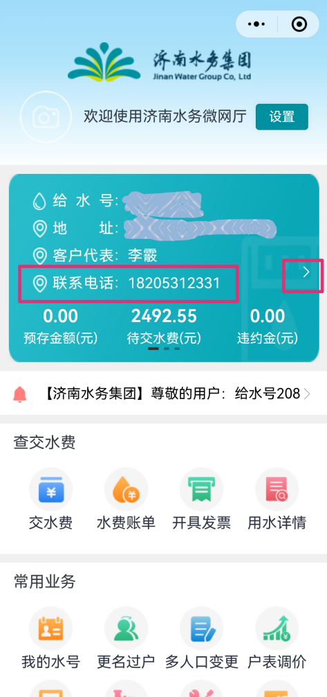 1733907710792.jpg