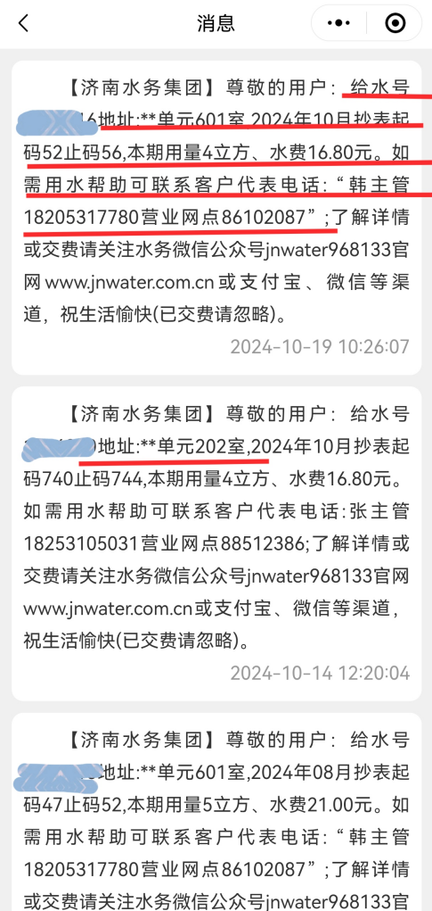 1733907785689.jpg